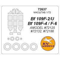 Маска для модели самолета Bf-109F-2/F-4/F-6/U (Amodel)