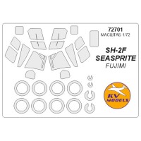 Маска для модели самолета Kaman SH-2F SeaSprite (Fujimi)