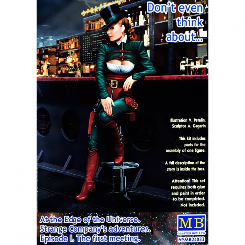 Фігури та мініатюри Приключения странной компании. Эпизод I. "Даже не думайте о...!"