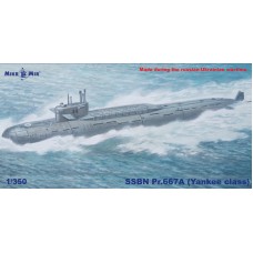 Стратегическая подлодка проекта 667а "Навага" (Yankee class)