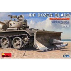 Бульдозерный отвал сил обороны Израиля