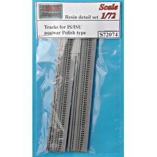 Траки для танков ИС/ИСУ, послевоенные, польский тип, 650мм