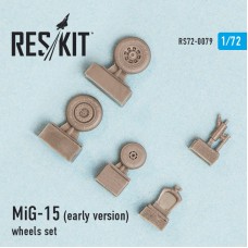 Смоляные колеса для самолета МиГ-15, ранний