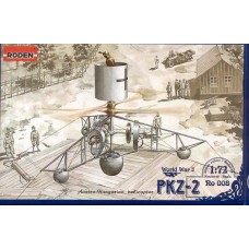Вертолет PKZ-2