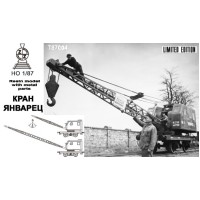 Железнодорожный кран К-103 "Январец"