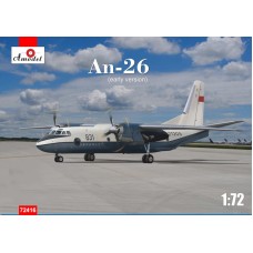 Транспортний літак «Антонов» Ан-26, рання версія. Набір 2