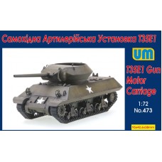 Самоходная артиллерийская установка T35E1