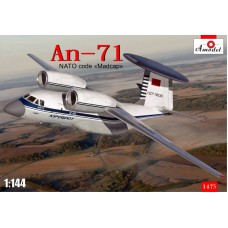 Літак Антонов Ан-71 