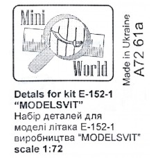 Питоты для E-152-1 "Modelsvit"