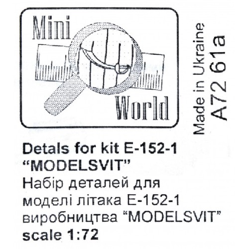 Питоты для E-152-1 "Modelsvit"
