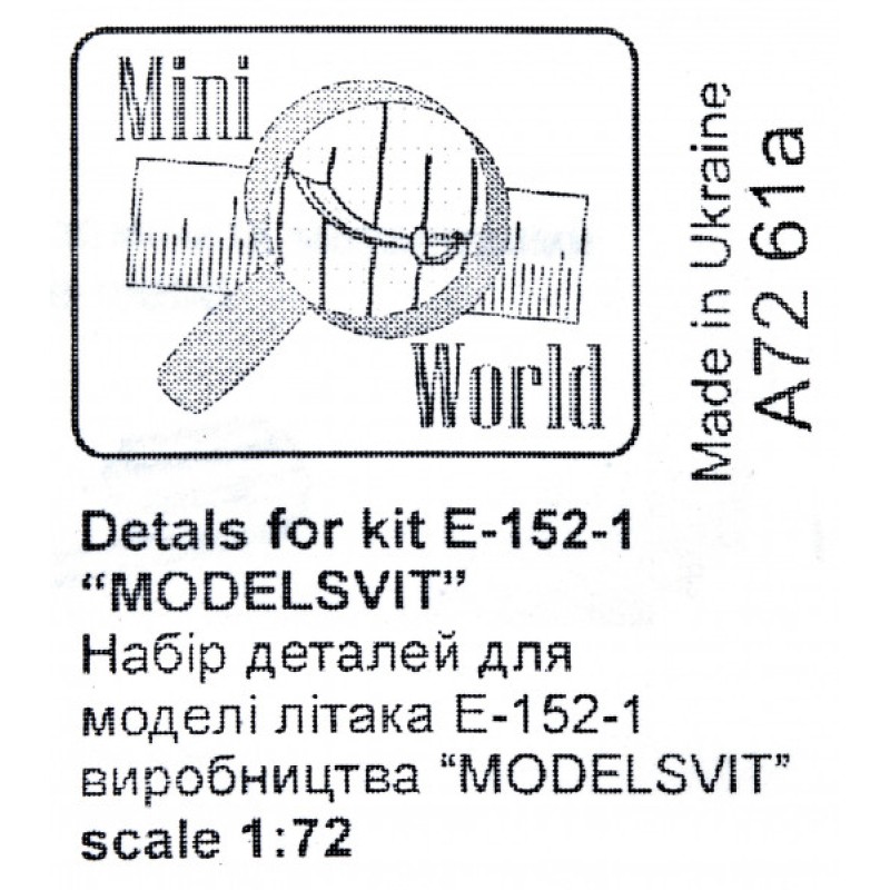 Питоты для E-152-1 "Modelsvit"