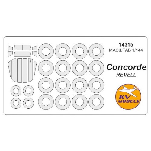Маска для модели самолета Concorde (Revell)