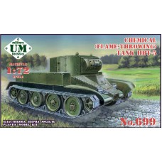 Хімічний вогнеметний танк ХБТ-5 (спец. танк Червоної Армії 30-х років на базі танка БТ-5)