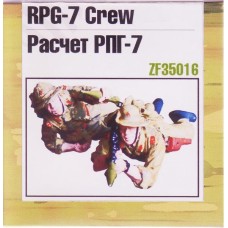 Расчет РПГ-7