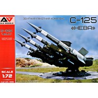Ракетна система С-125 