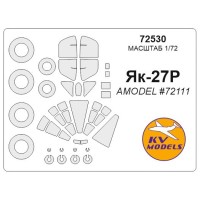 Маска для модели самолета Як-27Р (Amodel)