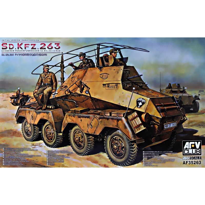 Збірна модель Бронеавтомобиль Panzerfunkwagen Sd.Kfz.263 8-Rad