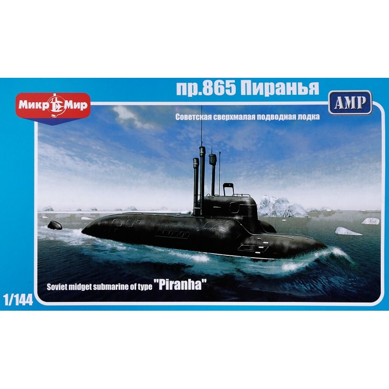 Збірна модель Сверхмалая подводная лодка пр.865 «Пиранья«.