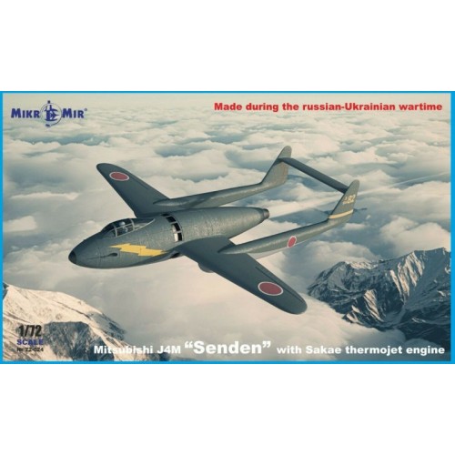 Сборная модель самолета Истребитель Mitsubishi J4M "Senden" с двигателем Sakae 1:72