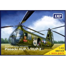 Транспортный вертолет Piasecki HUP-1/HUP-2 (смоляные детали)