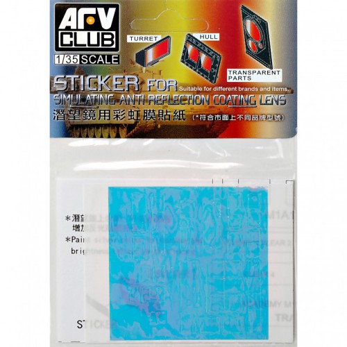 Декалі Наклейка для имитации антибликового покрытия линз для M1A1/M1A2 Abrams