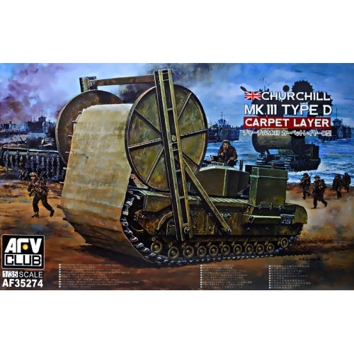 Бронетехника и артиллерия Танк Churchill Carpet Layer (Type D) Mark III