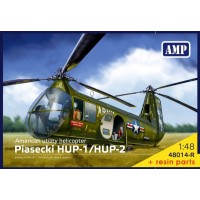 Транспортный вертолет Piasecki HUP-1/HUP-2 (смоляные детали)