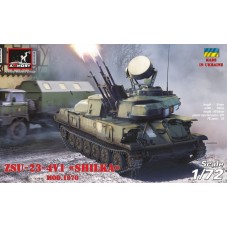 Зенитная САУ ЗСУ-23-4В1 «Шилка» обр. 1970 г.
