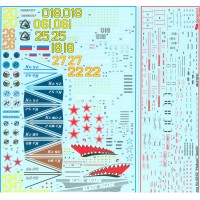 Декаль для вертолета Камов Ка-50 (52) "Hokum"