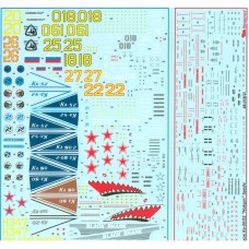Декаль для вертолета Камов Ка-50 (52) "Hokum"