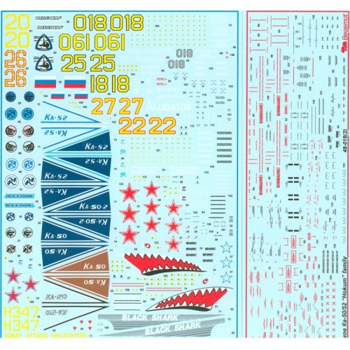 Декалі Декаль для вертолета Камов Ка-50 (52) "Hokum"