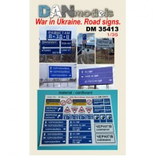 Аксессуары для диорамы. Война на Украине. Дорожные знаки (картон)