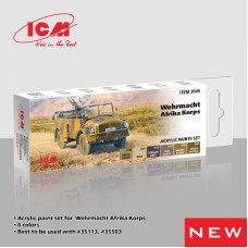 Набор красок для Африканского корпуса Вермахта, 6 шт.