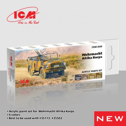 Набори водорозчинної фарби Набор красок для Африканского корпуса Вермахта, 6 шт.