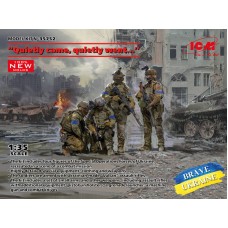 "Тихо пришел, тихо ушел..." Силы специальных операций Украины