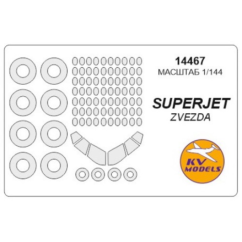 Декалі Маска для модели самолета Superjet-100