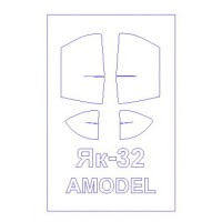 Маска для модели самолета Як-32 "Мантис"