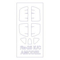 Маска для модели самолета Як-25КС