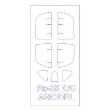 Маска для модели самолета Як-25КС