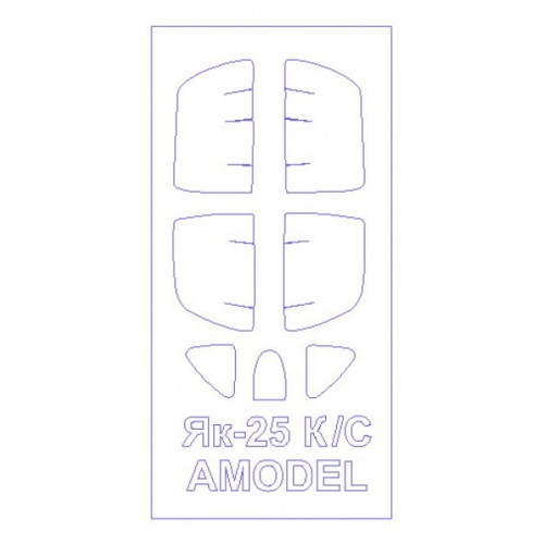 Декалі Маска для модели самолета Як-25КС