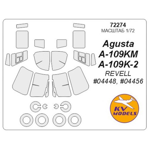 Декалі Маска для модели вертолета Agusta A-109 (Revell)