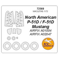 Маска для самолета P-51D Mustang (Airfix)