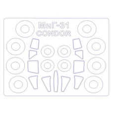 Маска для модели самолета МиГ-31Б/МиГ-31БМ (Condor/Eastern Express)