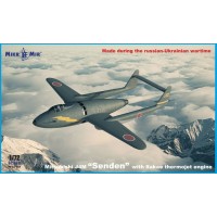 Истребитель Mitsubishi J4M "Senden" с двигателем Sakae