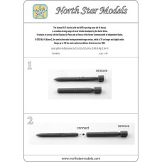 Набор вооружений: Ракета R-27ER