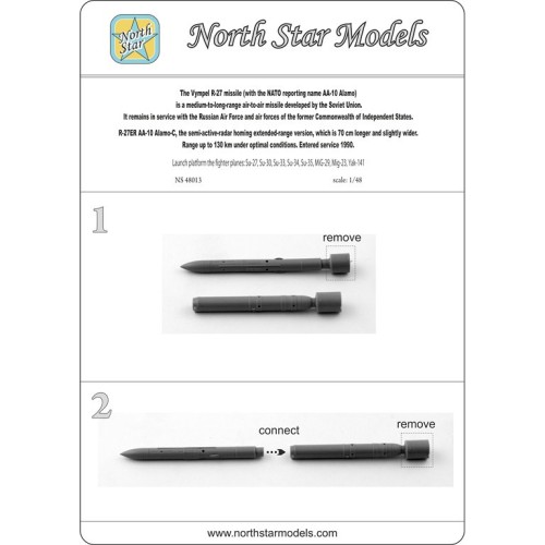 Набори деталіровки Набор вооружений: Ракета R-27ER
