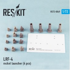 Смоляной набор: Авиационная пусковая установка ракетного вооружения LRF-4, 4 шт.