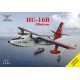 Самолёты Летающая лодка-амфибия HU-16B Albatross