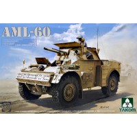 Разведывательная экспортная машина AML-60