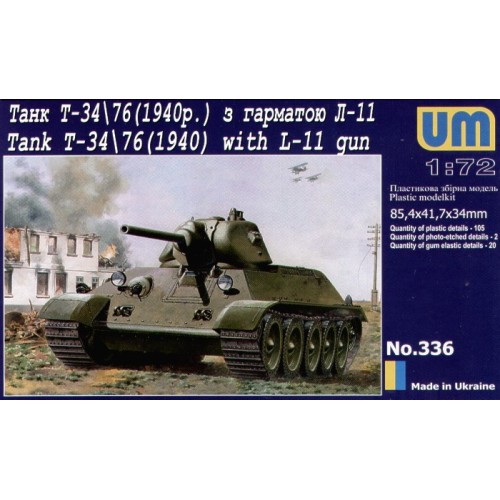 Бронетехніка та артилерія Танк T-34/76 с 76-мм пушкой Л-11